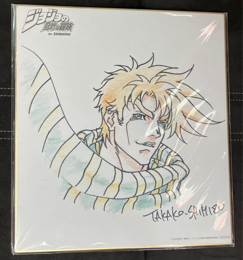 ジョジョ ジョセフ 色紙 アニメイト特典