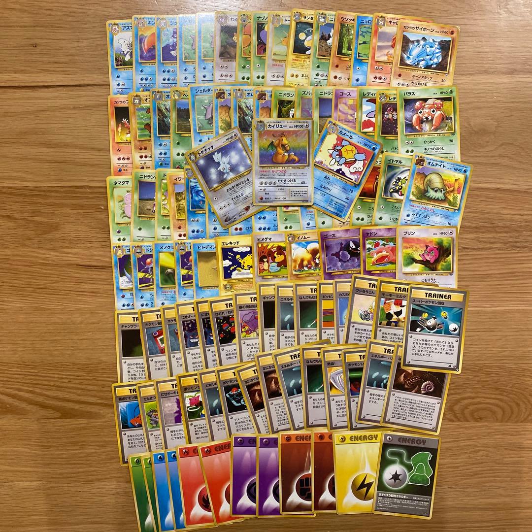 ポケモンカード 旧裏 100枚 マークなし まとめ売り - メルカリ