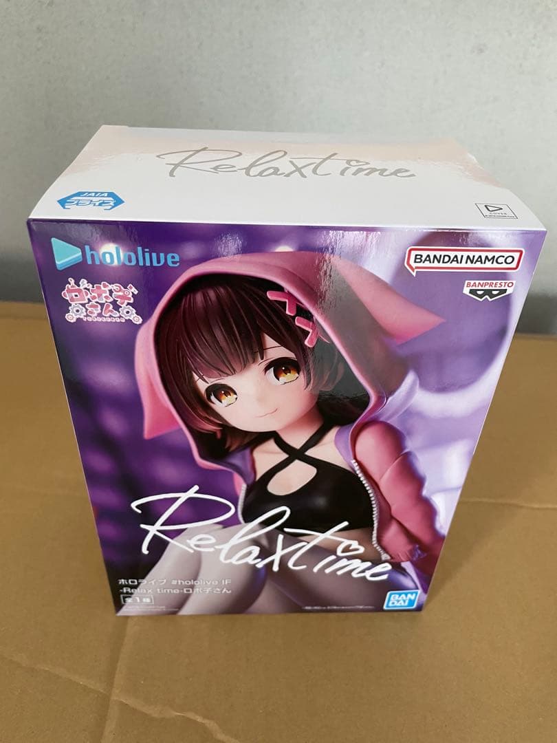 ホロライブ リラックスタイム 13種類まとめ売り