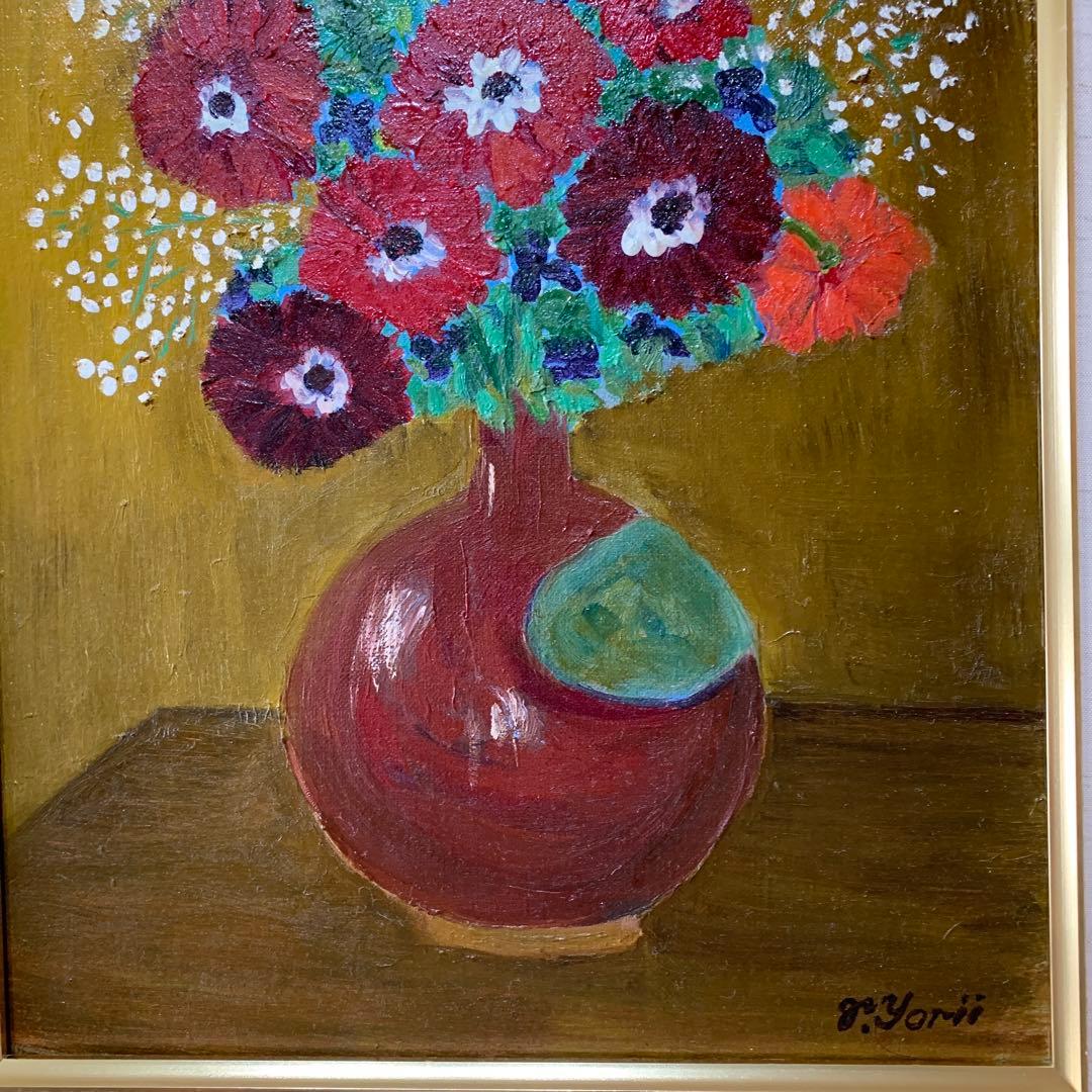 絵画 油彩肉筆画 T Yorii 『アネモネ』P6サイズ