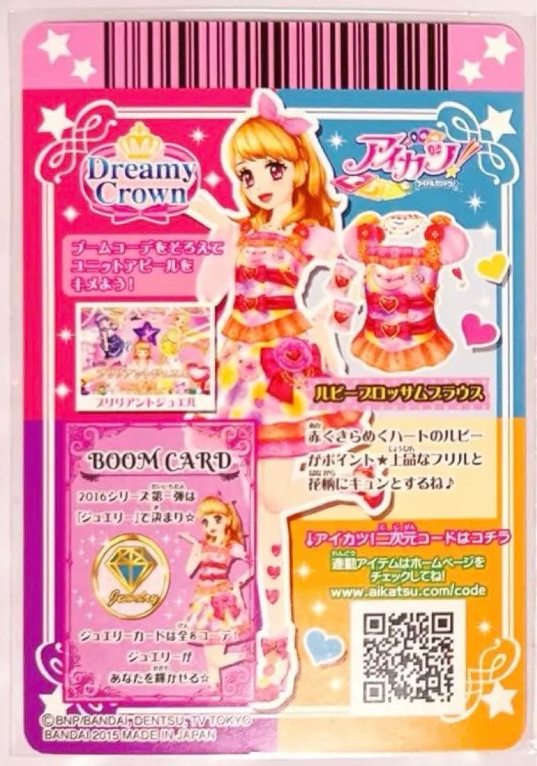 アイカツ！ ルビーブロッサムトップス