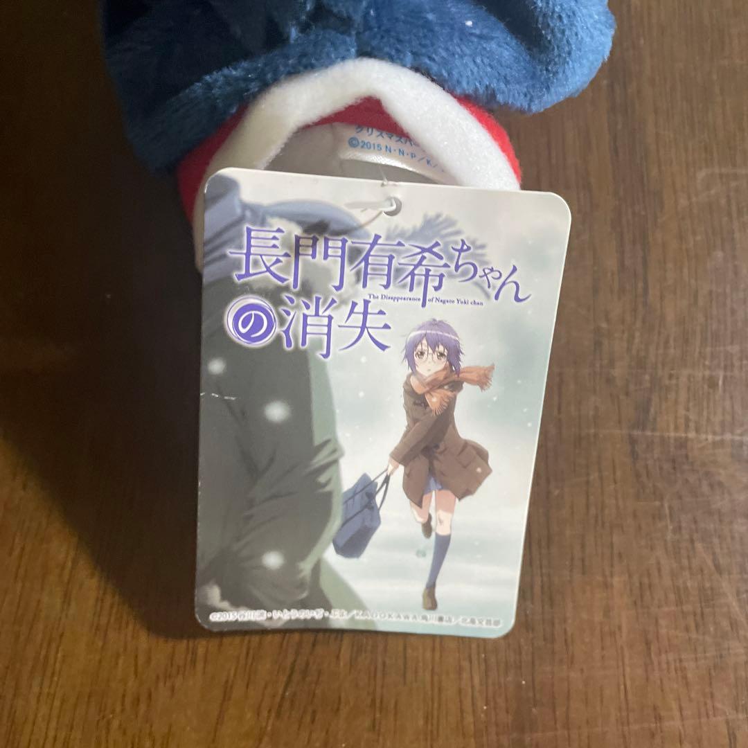 朝倉涼子 寝そべりぬいぐるみキーホルダー　長門有希ちゃんの消失