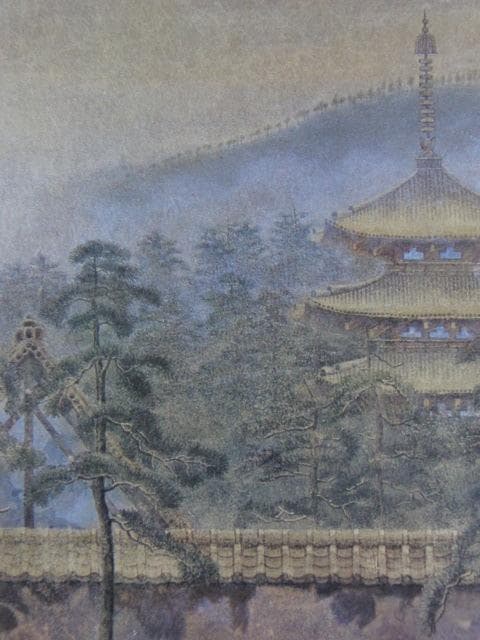 佐藤晨、【法隆寺松韻】、希少な額装用画集より、新品額装付、状態良好