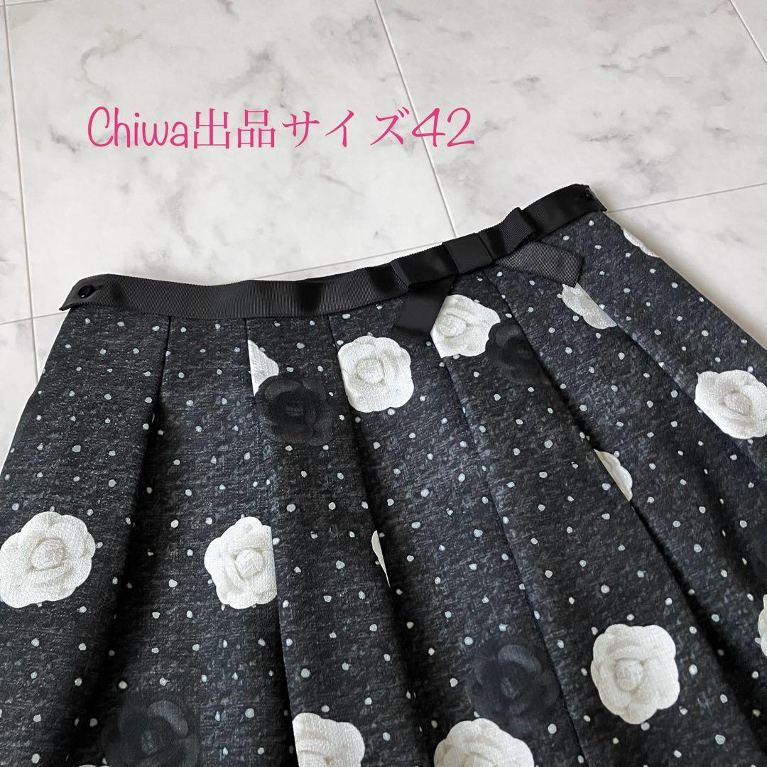 2024年　エムズグレイシー　カメリア　ドット　プリント　スカート　サイズ42