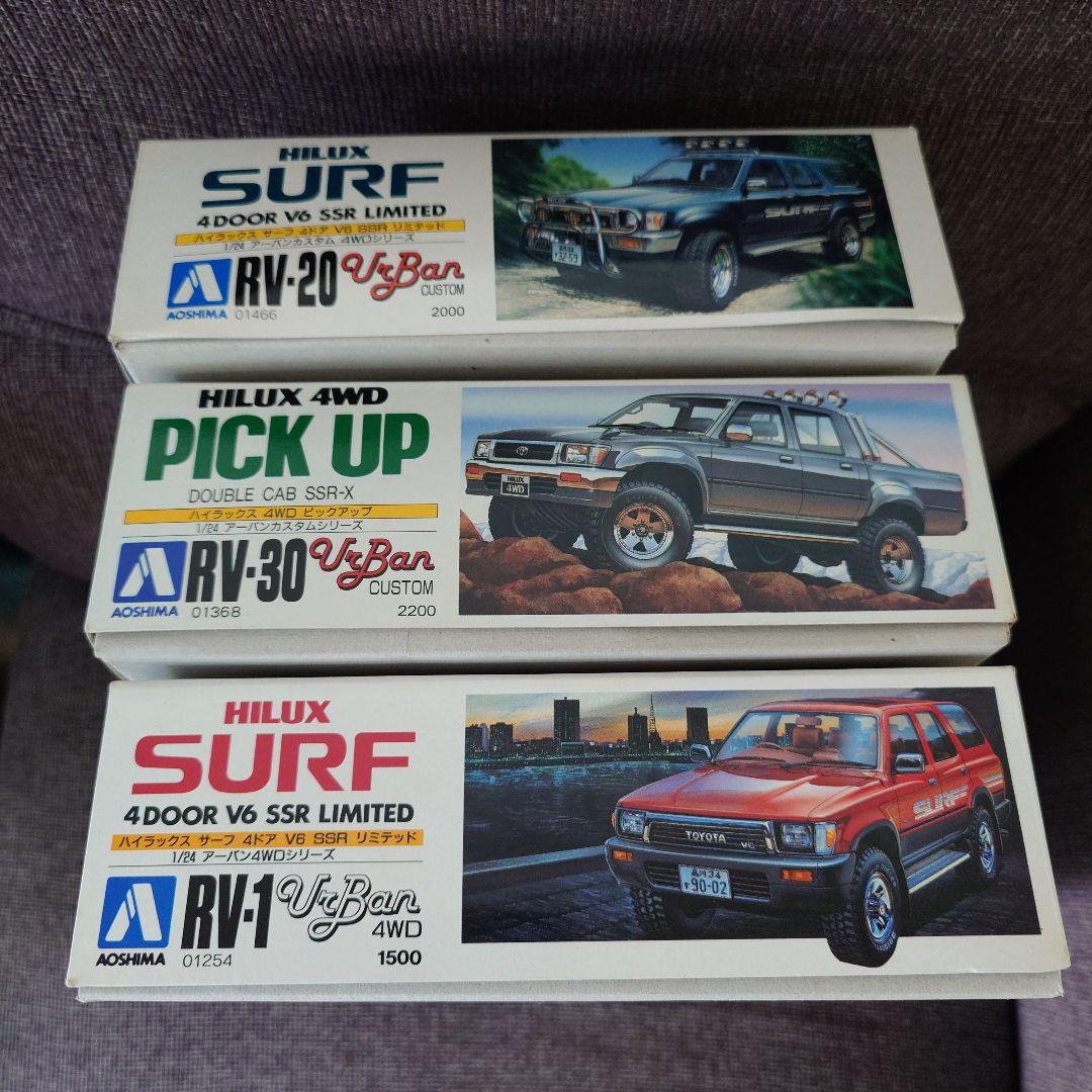 アオシマ トヨタ ハイラックス サーフ 3個 プラモデル 1/24
