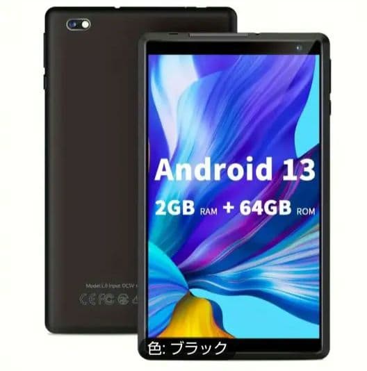 Apple iPad mini第6 wifi 248GB 銀グリースつき