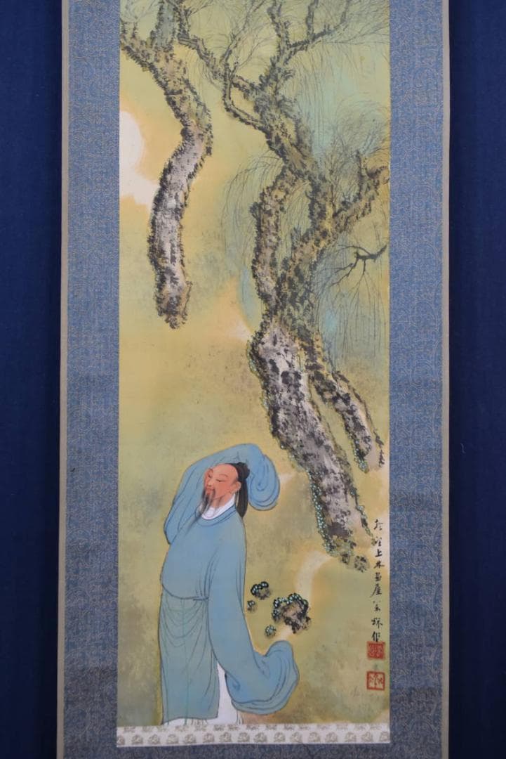 真作】上田万秋/上田満秋/柳人物図/掛軸/名家伝来/AA-930