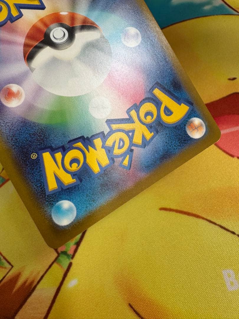 ポケモンカード ボスの指令 SR カラスバ スタートデッキ 100