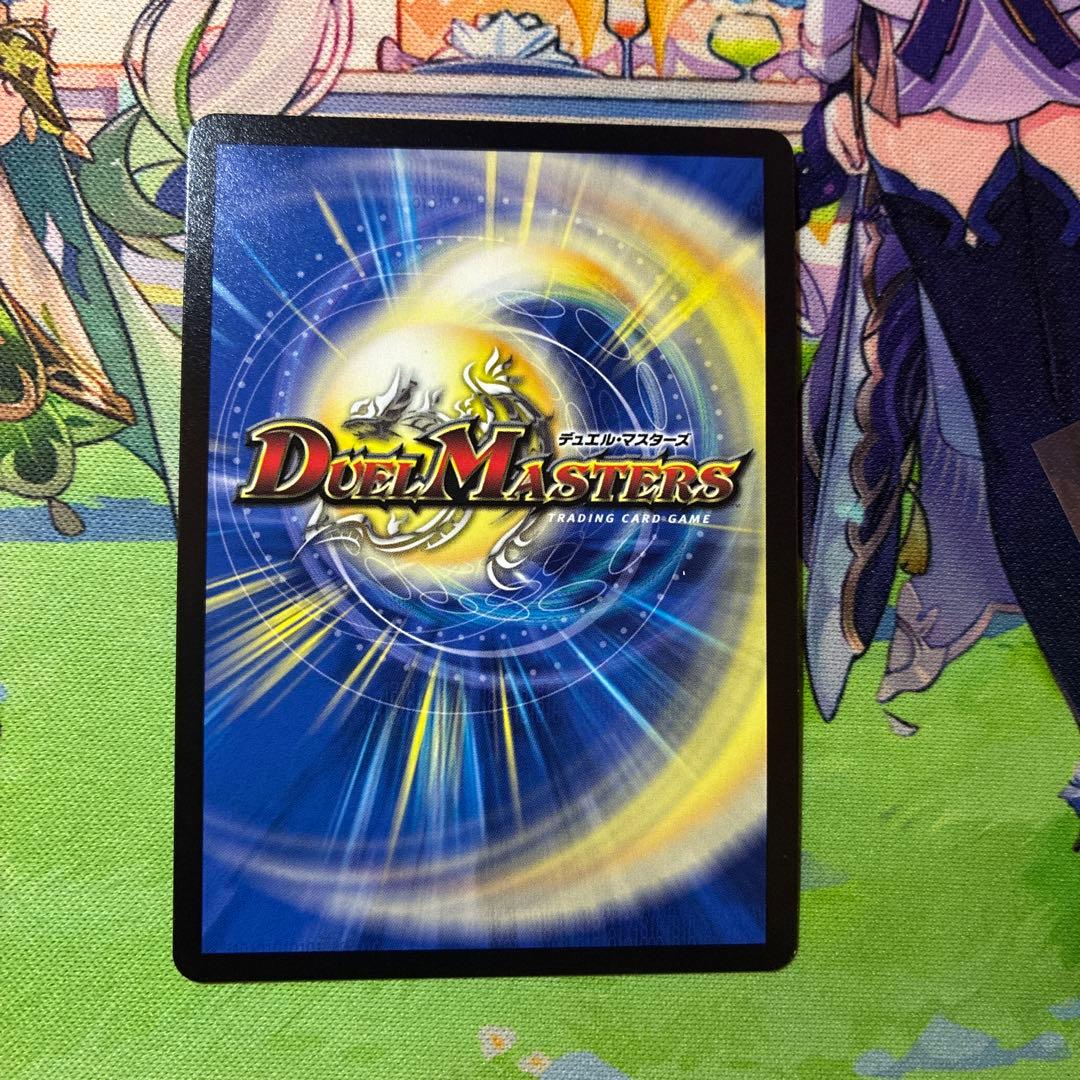 勝利龍装クラッシュ覇道 キャラトレ - メルカリ