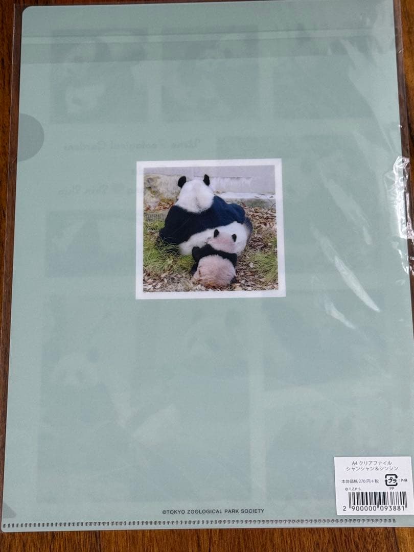 上野動物園 シャンシャン レイレイ シャオシャオ クリアファイル
