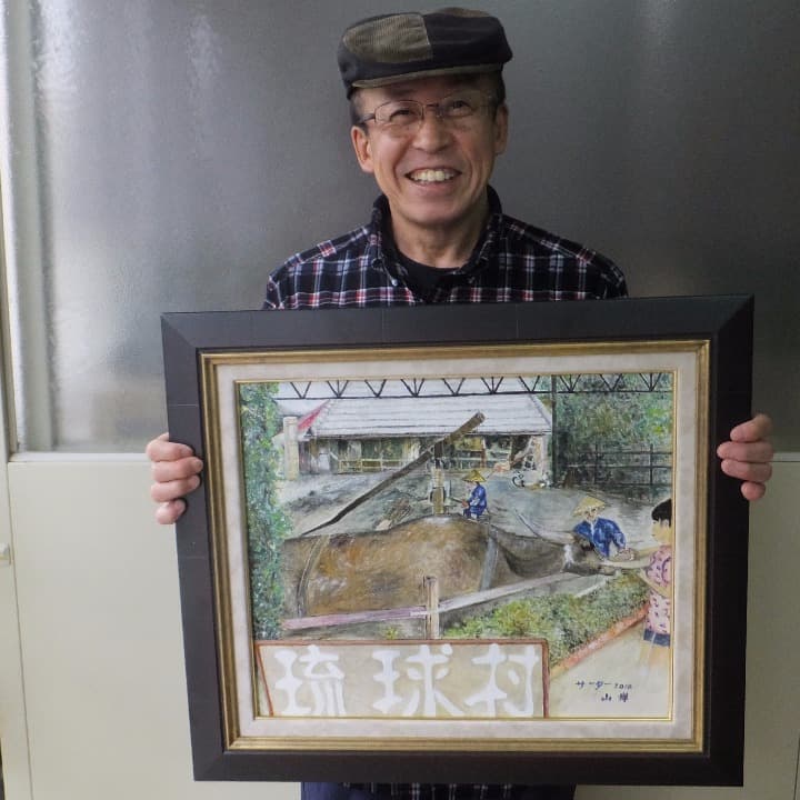 絵画油絵】題名：サーター（砂糖作り・沖縄 琉球村）山岸 作