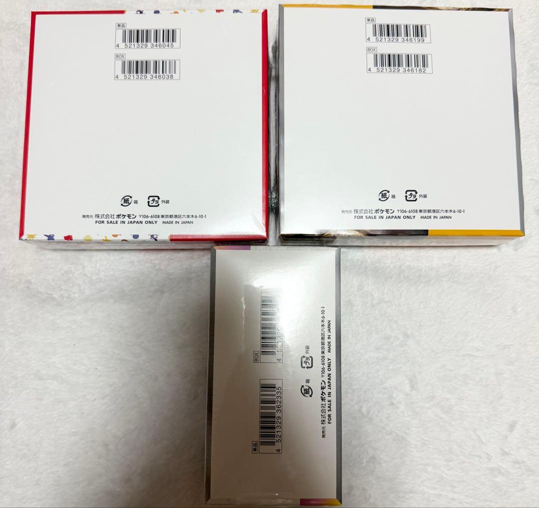 ポケモンカード 未開封 BOX シュリンク付き セット