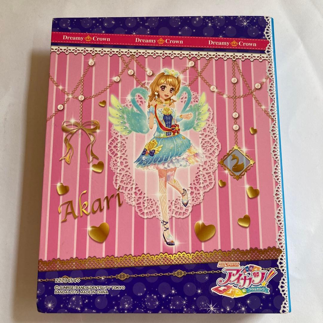 CHERRY様専用（10／21までお取り置き）】ドリーミークラウン