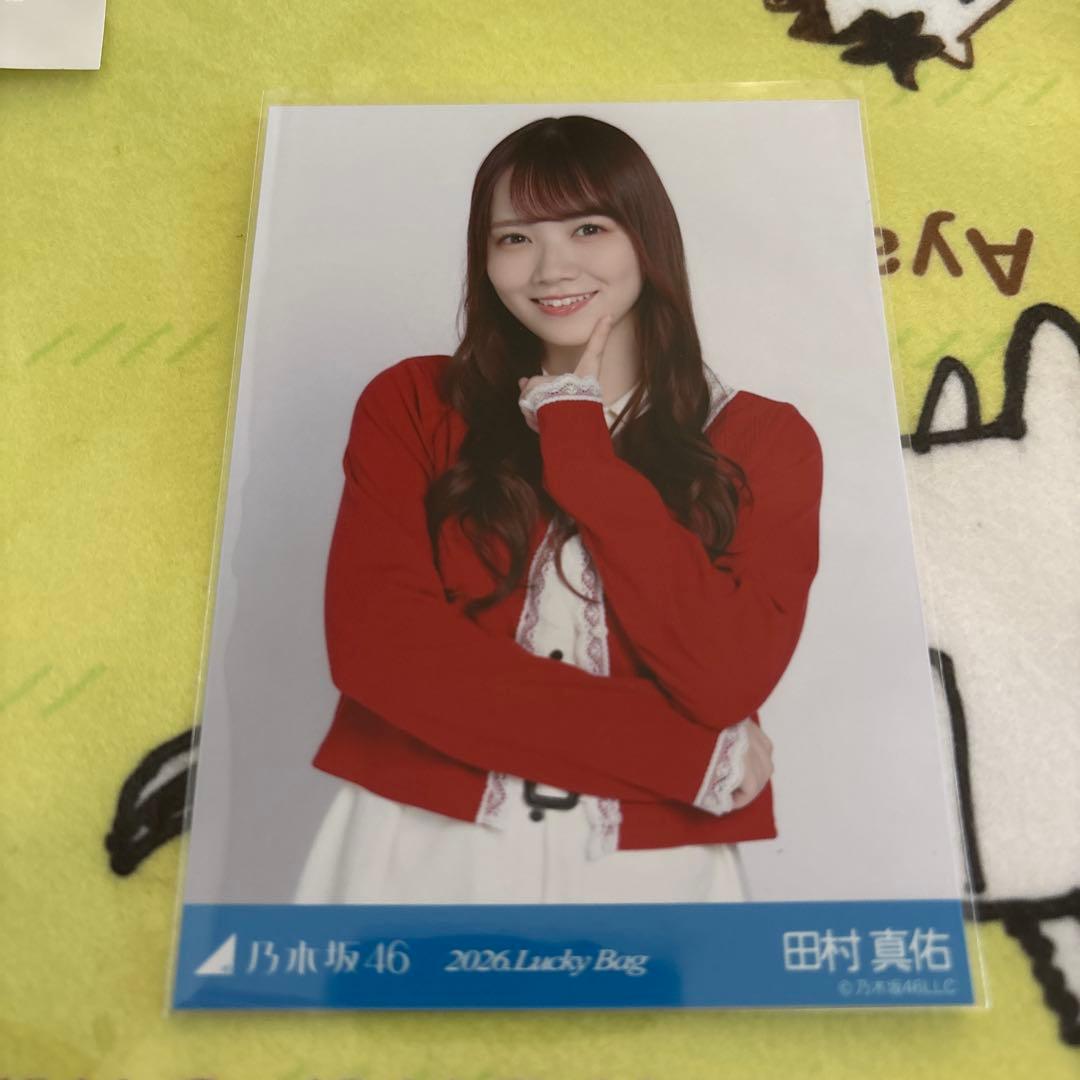 乃木坂46 生写真 2026 lucky bag チュウ 田村真佑 - メルカリ