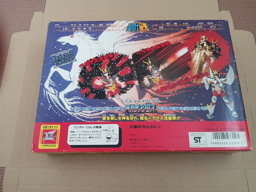 聖闘士星矢 　聖衣大系　新生ブロンズクロス　5体セット