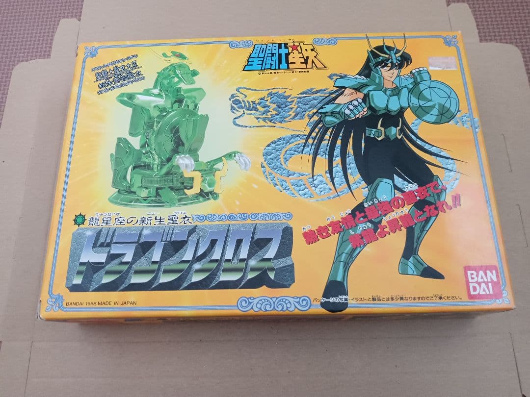 聖闘士星矢 　聖衣大系　新生ブロンズクロス　5体セット