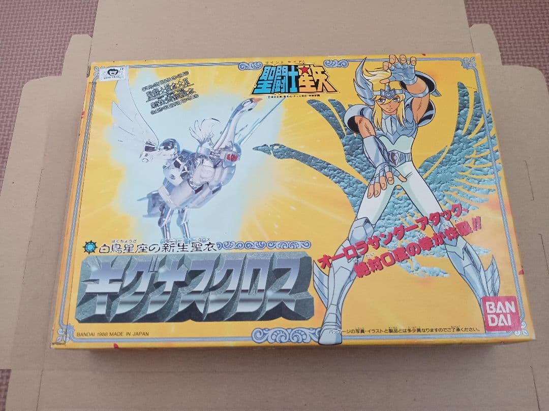 聖闘士星矢 　聖衣大系　新生ブロンズクロス　5体セット