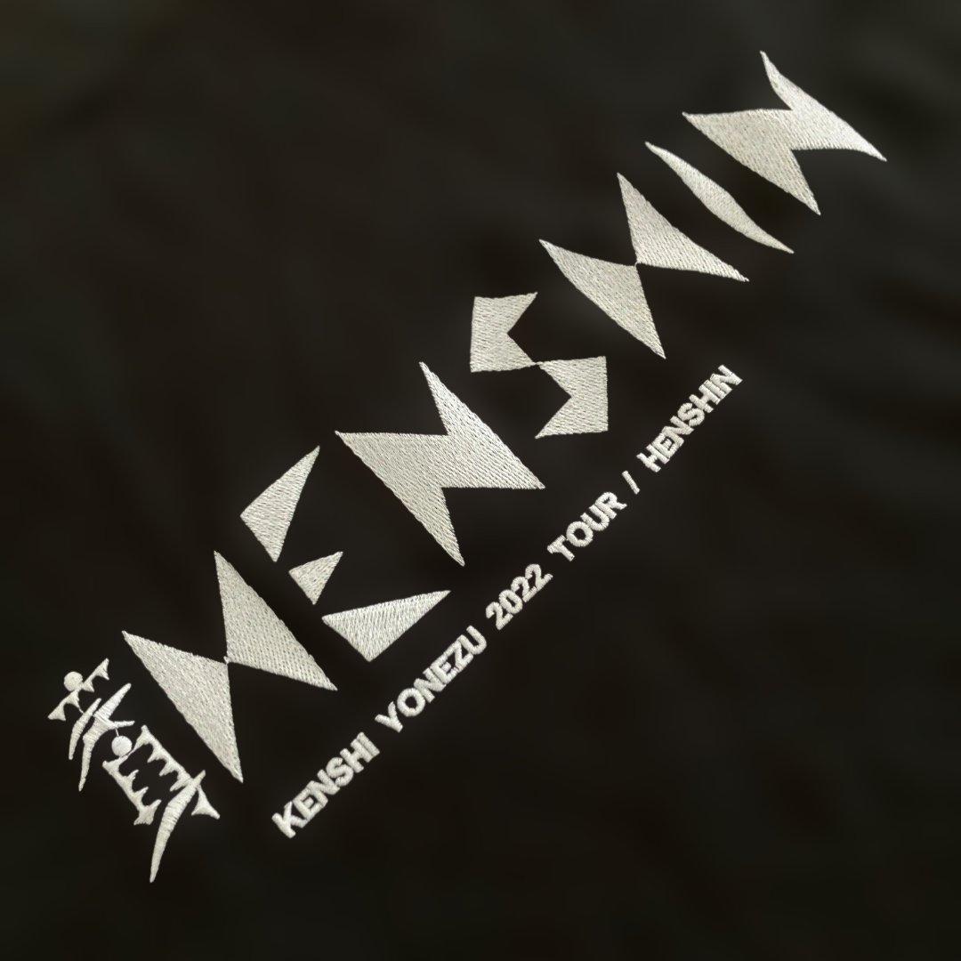 ビジューあり】米津玄師 '22 変身 宝石パーカー / BLACK XLサイズ