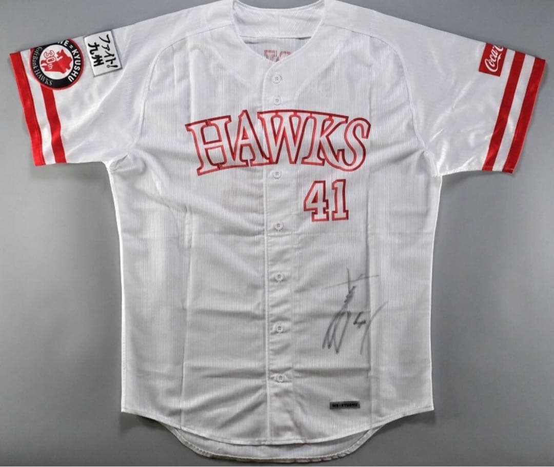 千賀滉大 2019年実使用 直筆サインジャージ・ユニフォーム上下セット+