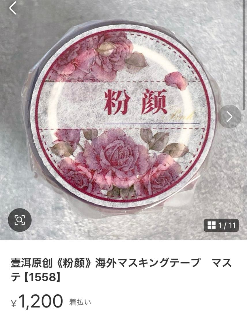 ◆海 プロフ必読◆