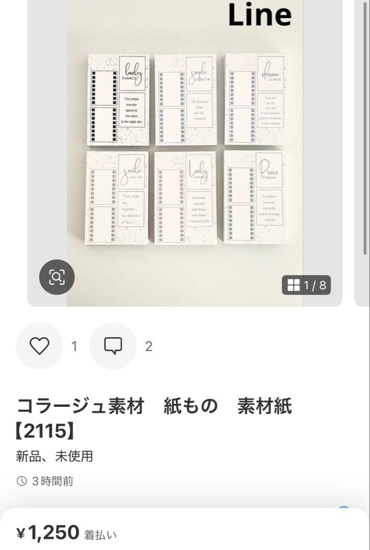 ◆海 プロフ必読◆