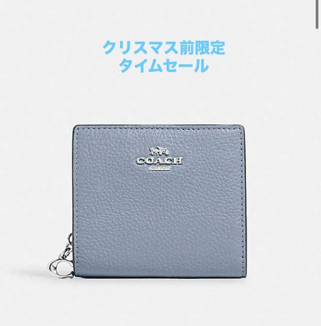 coach sky blue × beige 二つ折り財布 水色 財布 かわいい