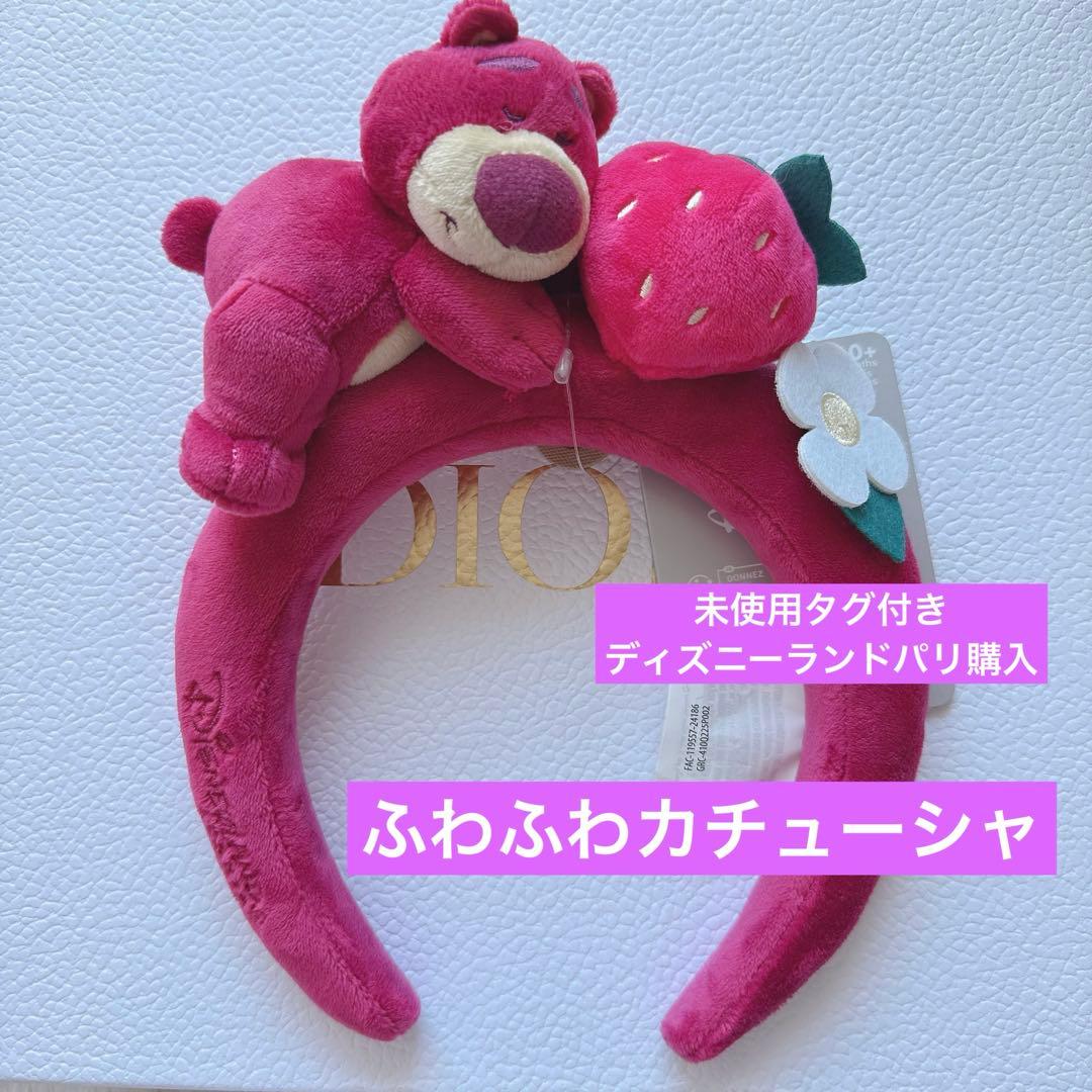 未使用タグ付き ディズニーランドパリ限定 ロッツォ カチューシャ DLP