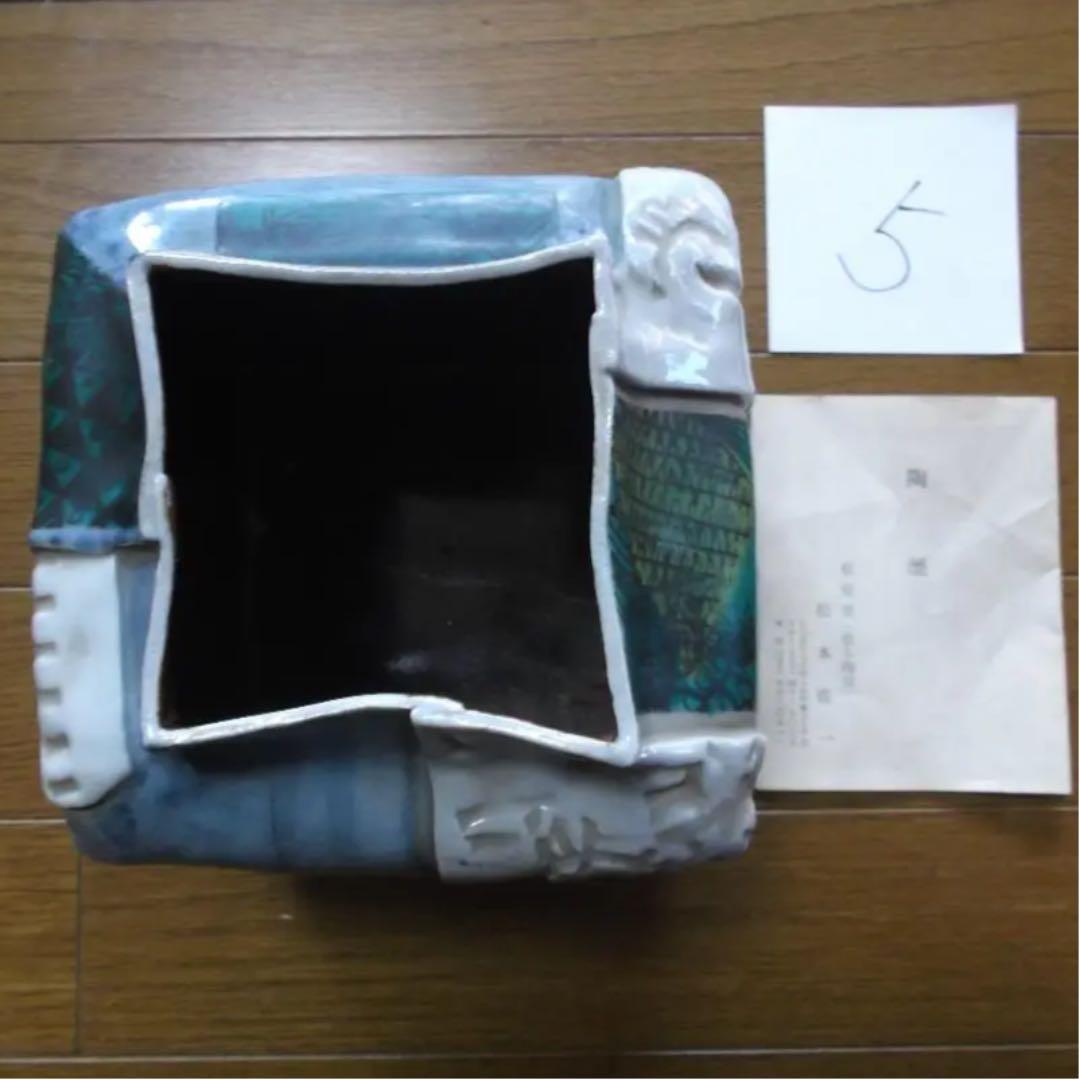 壺 松本佐一 作 陶暦書付き 美術品・アンティーク・コレクション