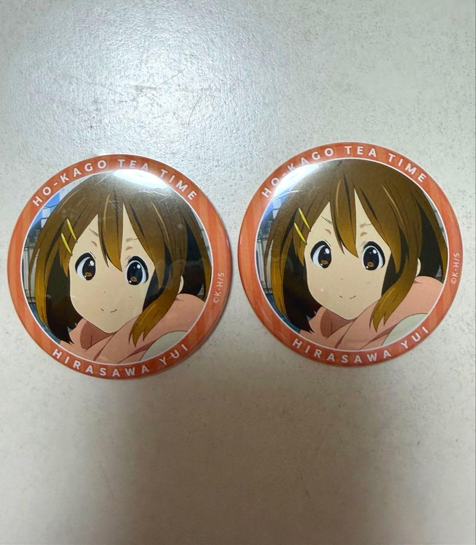 けいおん 缶バッジ 平沢唯 セット - メルカリ