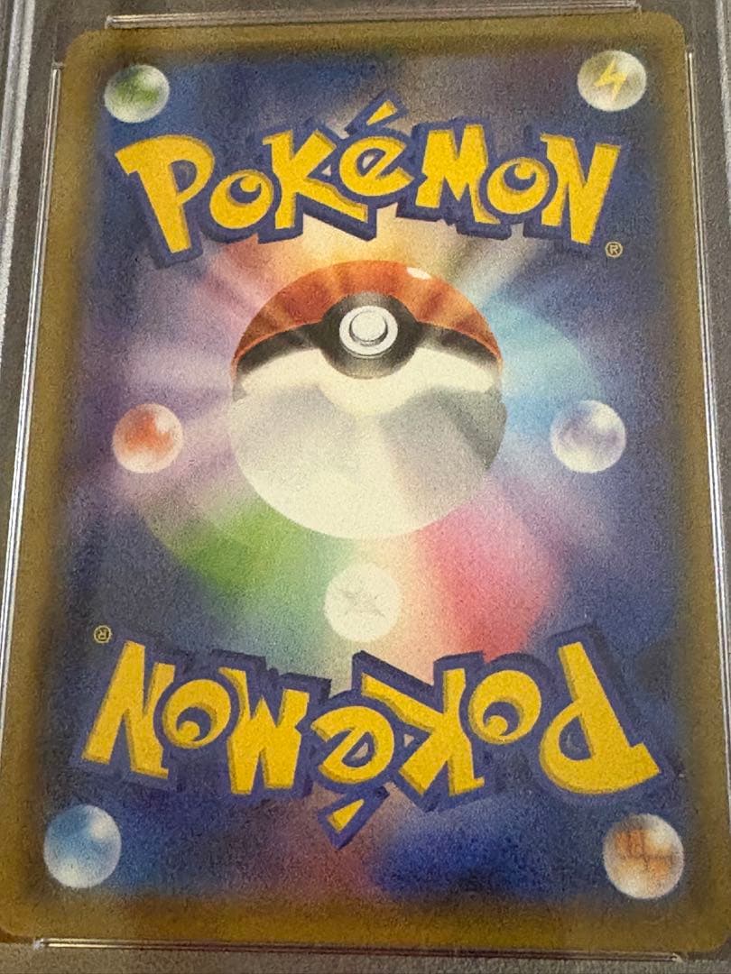 PSA10 ヨコハマのピカチュウ 281/S-P