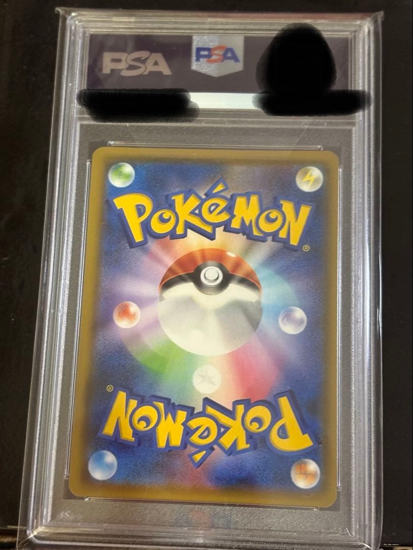 PSA10 ヨコハマのピカチュウ 281/S-P