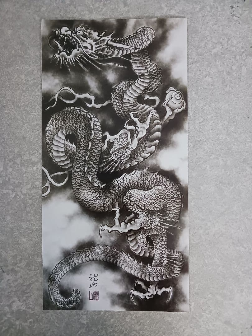 加藤龍山 日本画「日の出紅富士昇り龍」と水墨画昇龍のポスターの