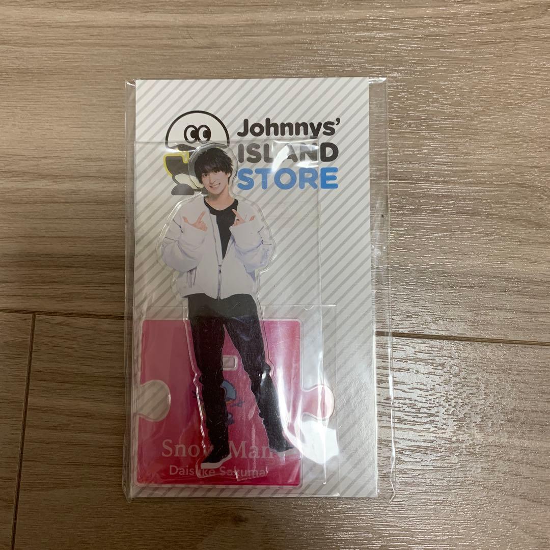 Snow Man 向井康二 アクスタ アクキー 7点セット そ*ら様 SnowMan 向井