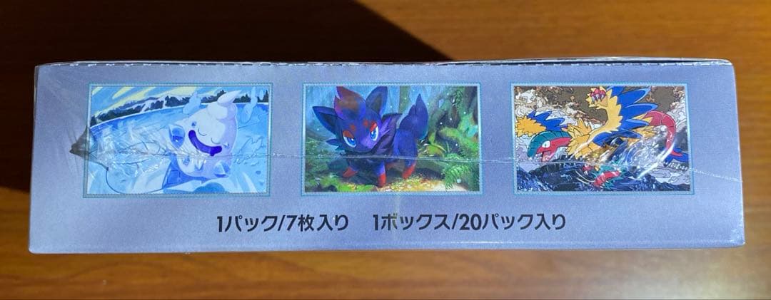 【新品未開封】ホワイトフレアBOXシュリンク付き