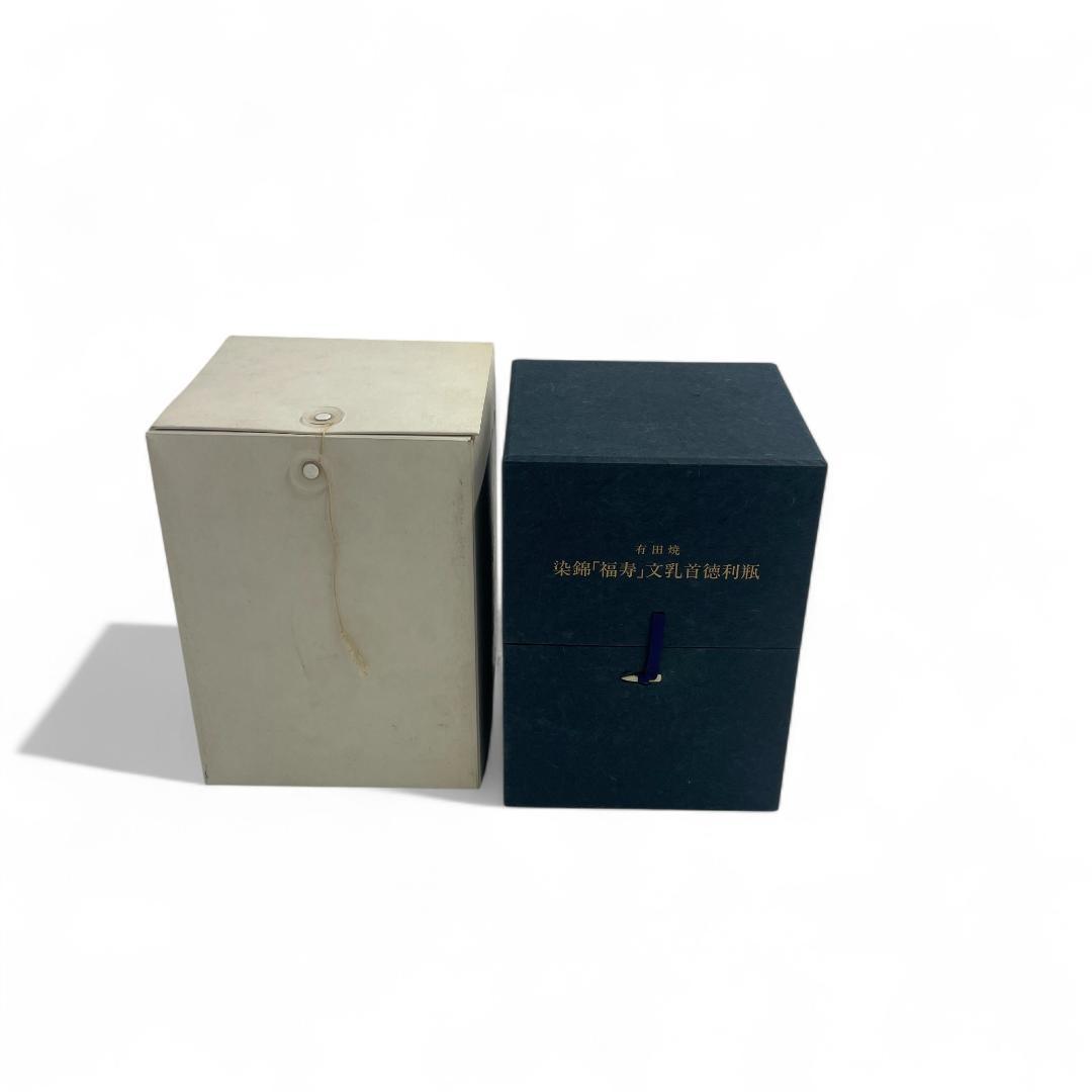 未開栓】希少サントリー/染錦「福寿」文乳首徳利瓶/有田焼/600ml