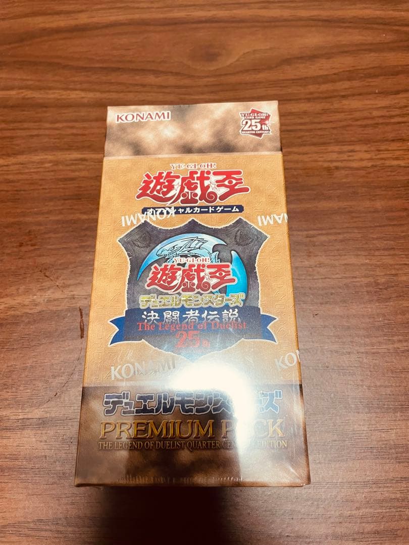 決闘者伝説 プレミアムパック コンプ 東京ドームイベント限定 遊戯王OCG