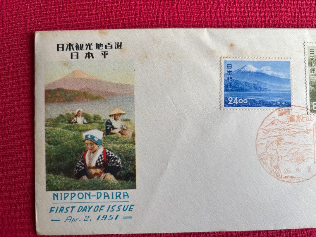 カタログ価37,の切手貼付！観光地百選切手6種記念印押印