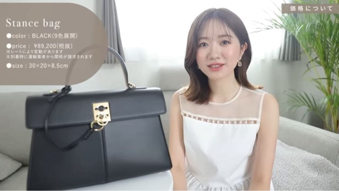 と*る様 ❤️良品❤️CAFUNE STANCE BAG ブラック 2way シ