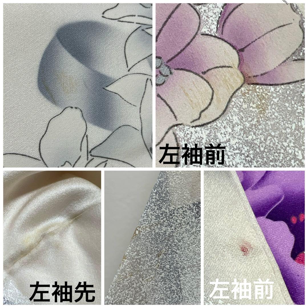 415 振袖フルセット 正絹 オフホワイト 紫 銀彩 たたき染め 暈し染め 比翼