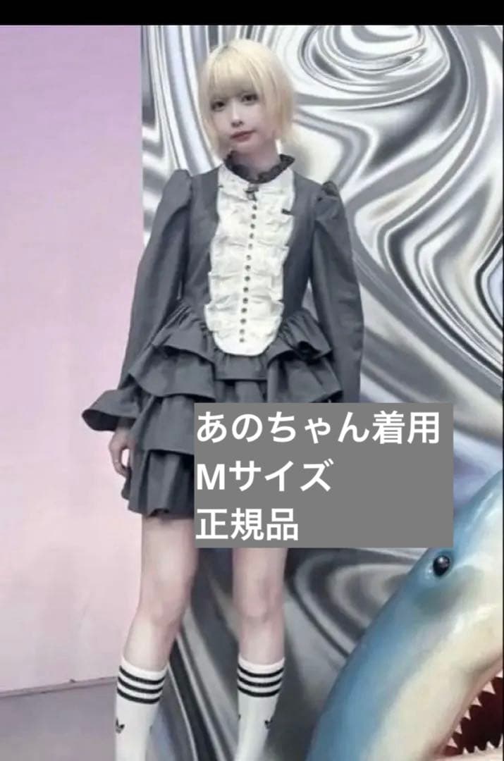 あのちゃん着用 ワンピース - メルカリ