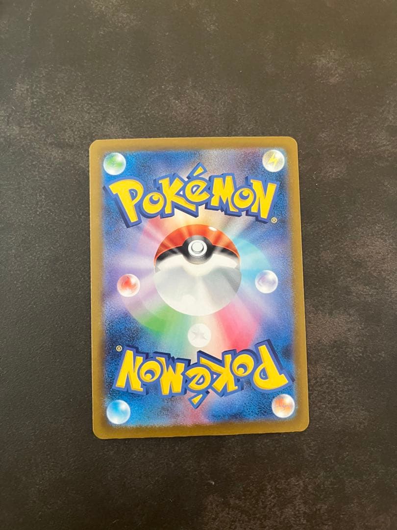 ポケモンカード　　メガゲンガーex SAR メガドリーム