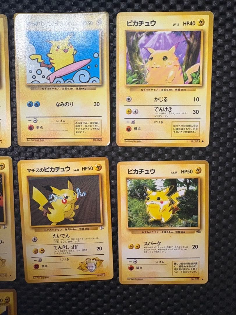 レ*可様 ポケモンカード　旧裏　ピカチュウ まとめ売り　そらとぶピカチュウ など