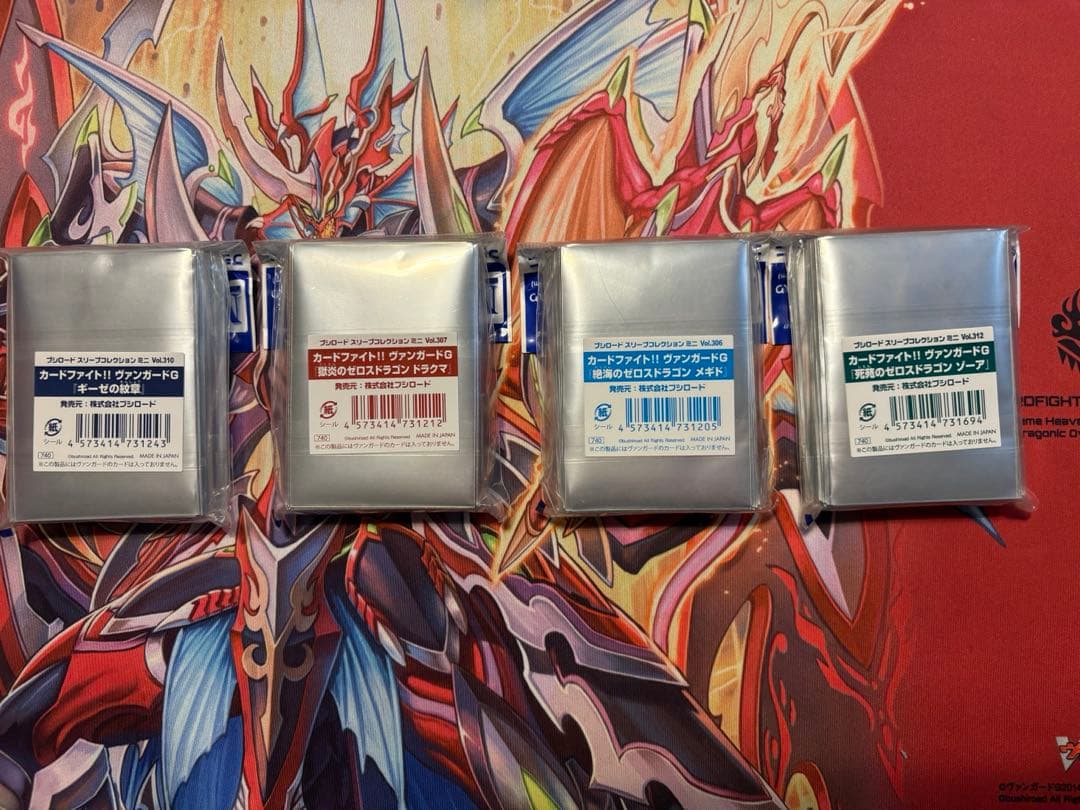 ヴァンガード ゼロスドラゴン3種類 ギーゼの紋章 スリーブ