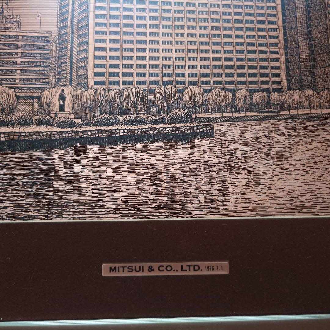 新品未使用】三井物産 創業100周年記念 新社屋 銅版画