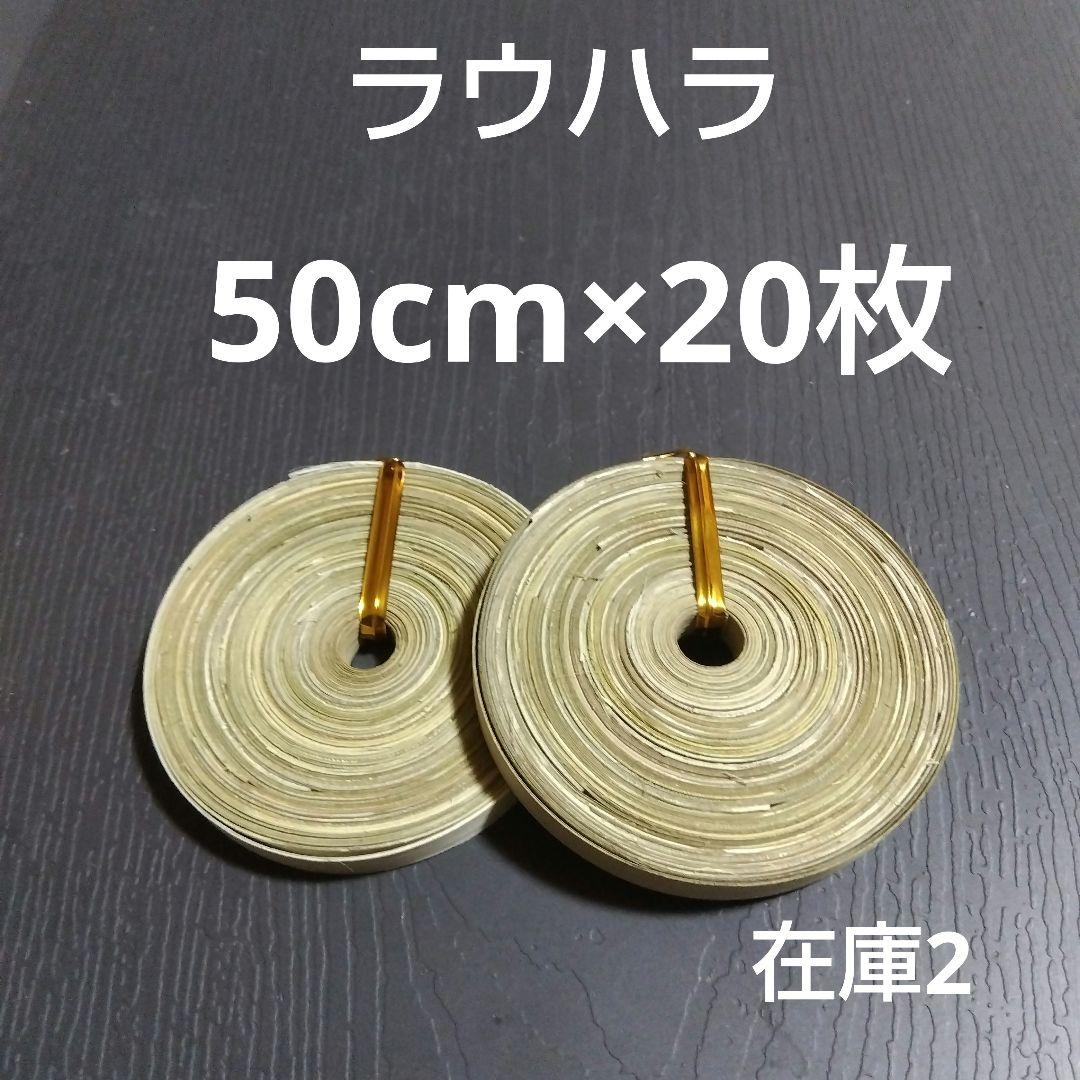 沖縄アダン＊495-501.染色415.422.406.432.392