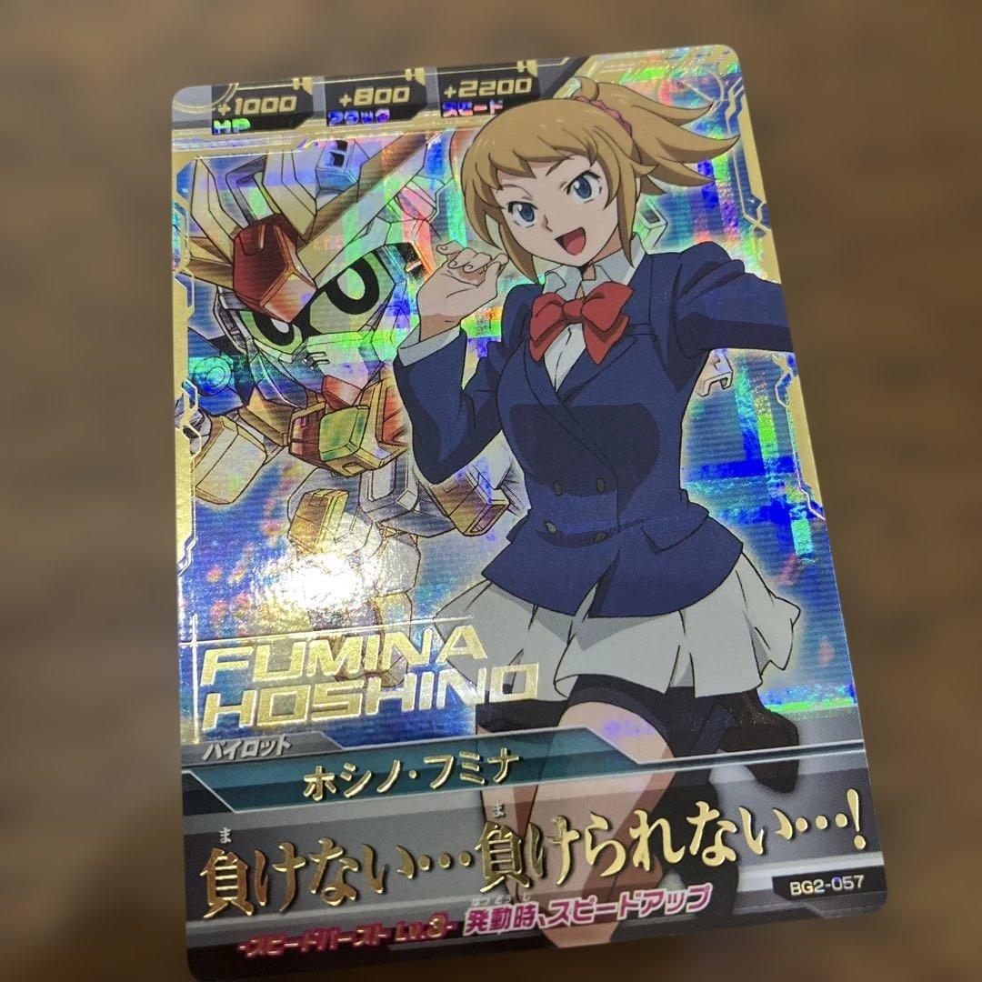 ガンダム トライエイジ ホシノ・フミナ BG2-057P Pレア、傷あり - メルカリ