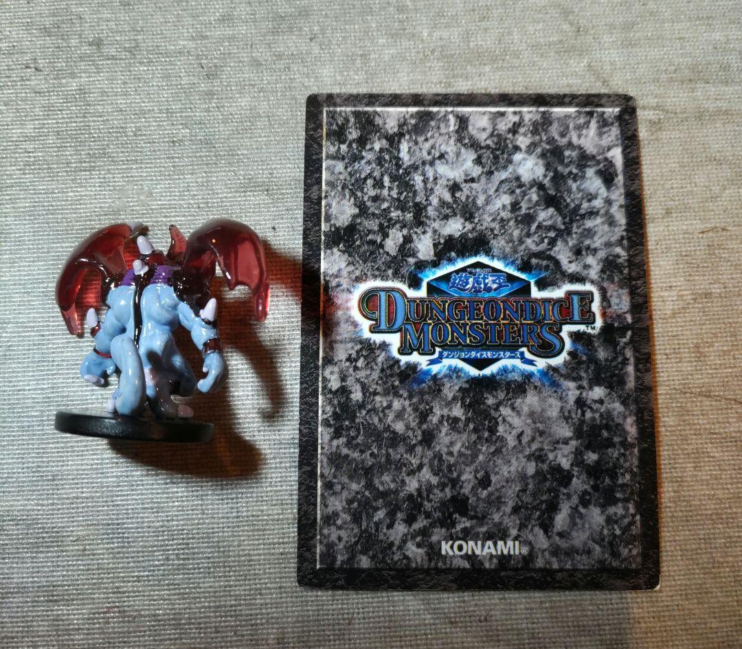 ダンジョンダイスモンスター 暗黒魔族ギルファーデーモン