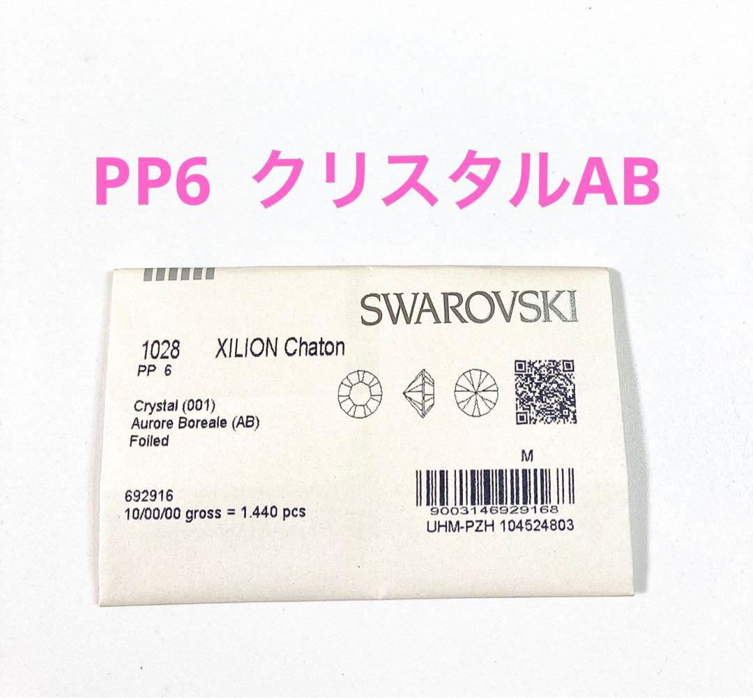 ココアmichiyo.031036様 リクエスト 4点 まとめ商品