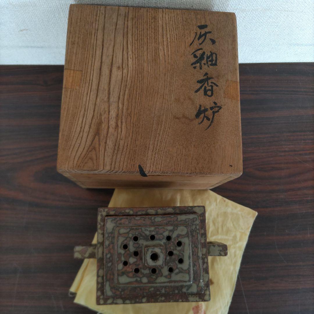 灰釉香炉　魚山　D133