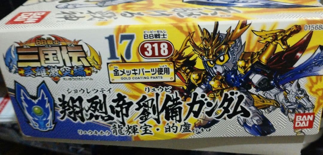 手持ちキット(購入者が決まっています) THE SHOP YOHJI YAMAMOTO